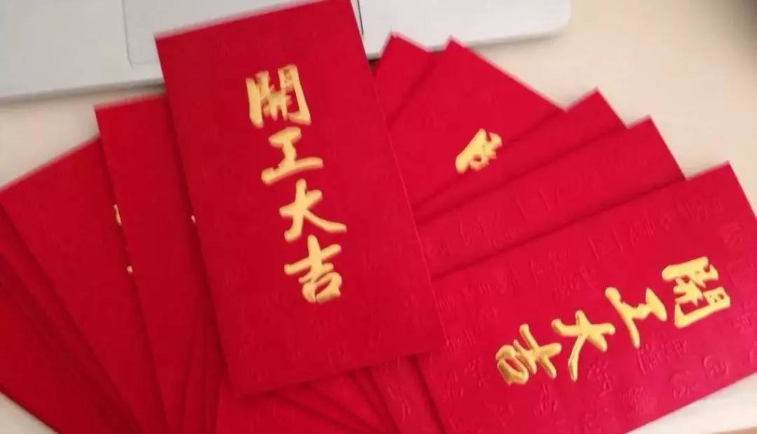 湖北無錫鑫昌源制造新年開工大吉