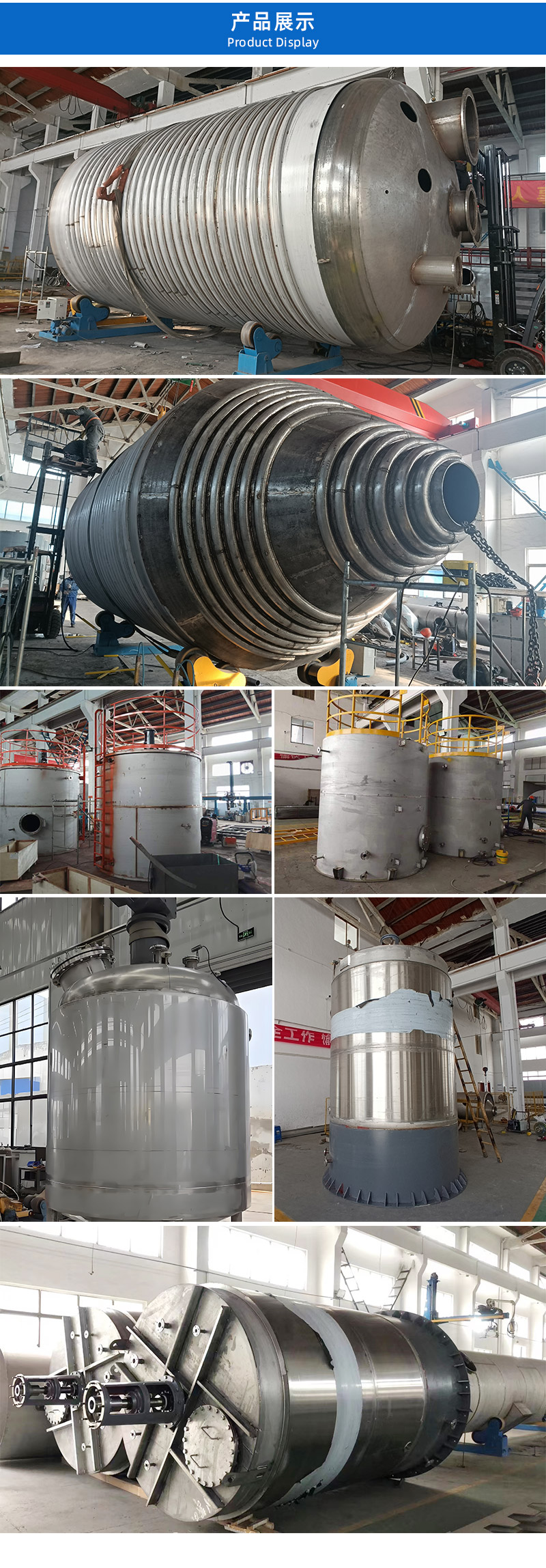 反應(yīng)釜詳情頁(yè)_03.jpg