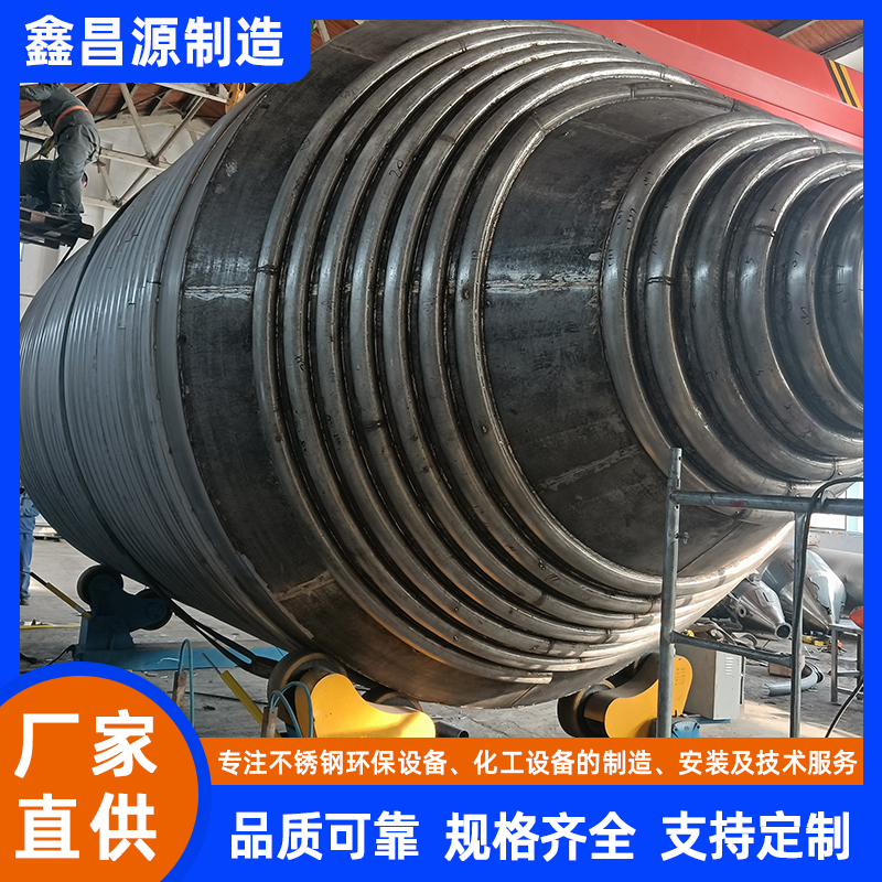 邳州不銹鋼攪拌罐