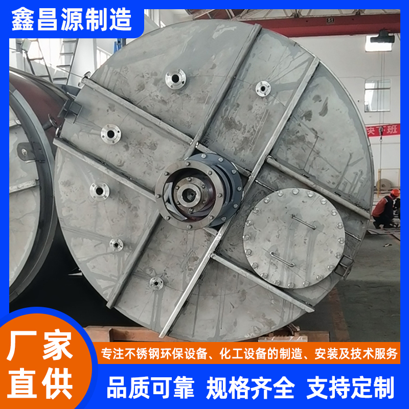 石家莊316L不銹鋼反應(yīng)釜