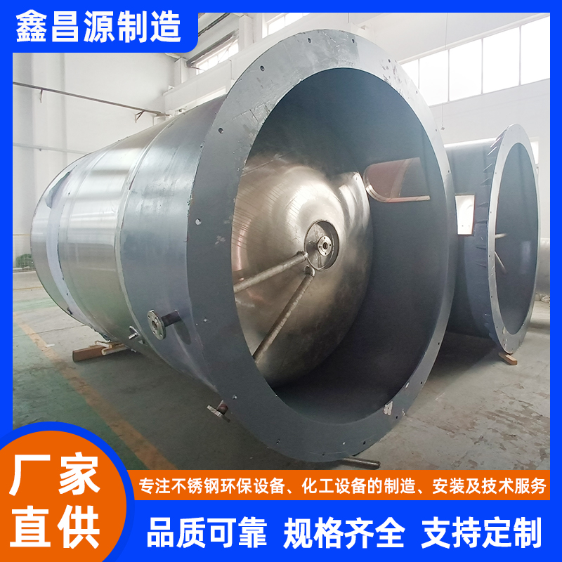 石家莊316L不銹鋼反應(yīng)釜