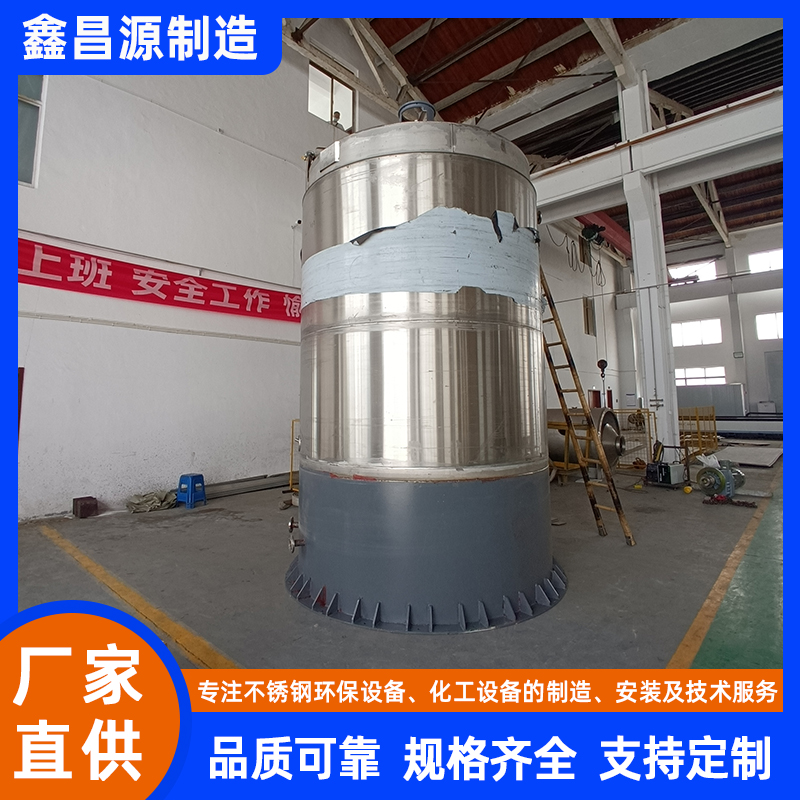 石家莊316L不銹鋼反應(yīng)釜