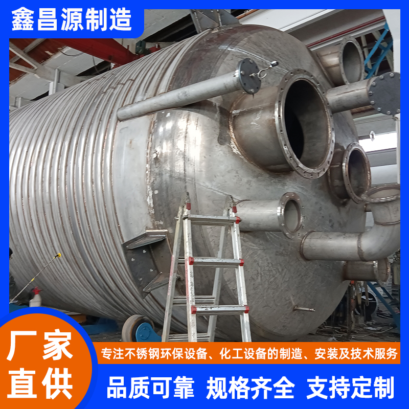 邳州不銹鋼攪拌罐