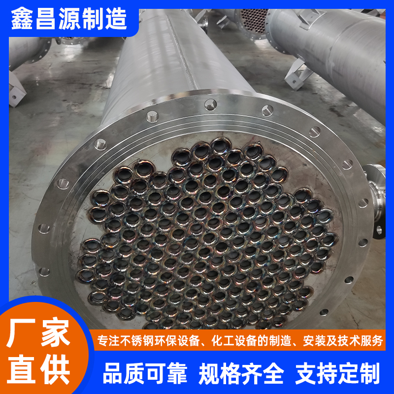 不銹鋼換熱器 (27).jpg